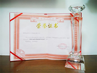 尚賢達獵頭被知名上市醫藥集團評為<br>"最佳高端人才尋獵服務商"